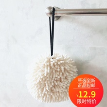 雪尼尔擦手球日式 网易严选 厨房不掉毛抹布浴室吸水加厚速干毛巾