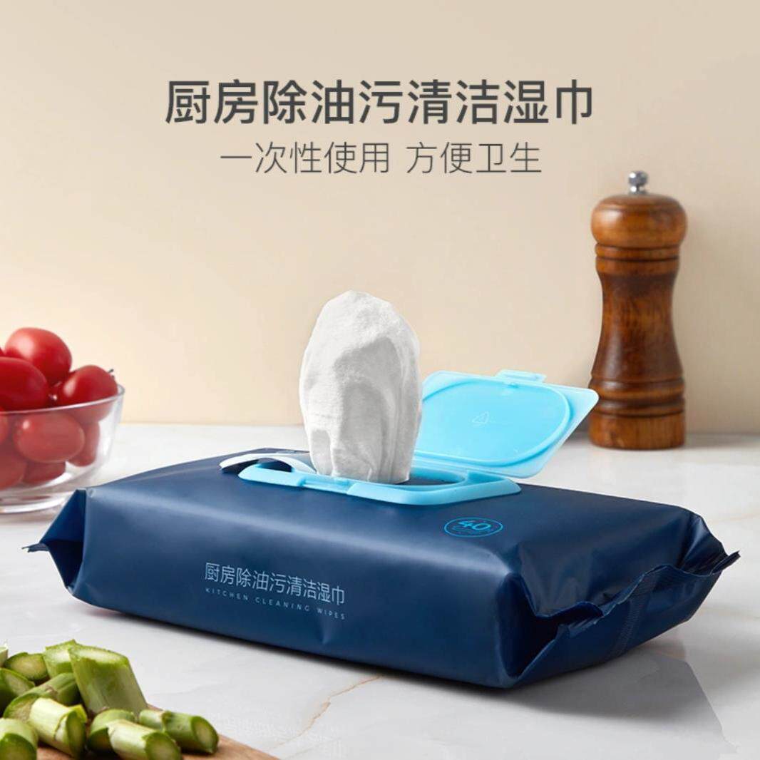 网易严选 6件装 40片*6包 高效去油污  厨房除油污清洁湿巾抹布