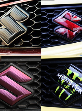 维特拉天语SX4锐驭雨燕新奥拓改装前后S标碳纤贴纸铃木中网标志