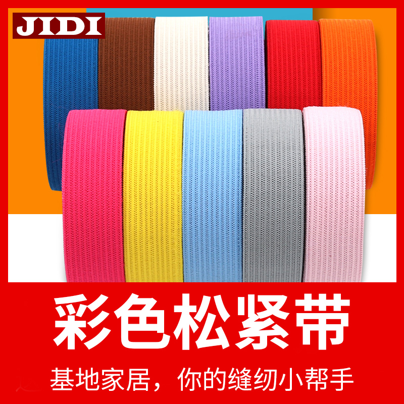 儿童彩色松紧带宽裤子宝宝家用