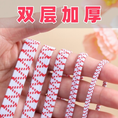 双层加厚高弹耐用无异味松紧带