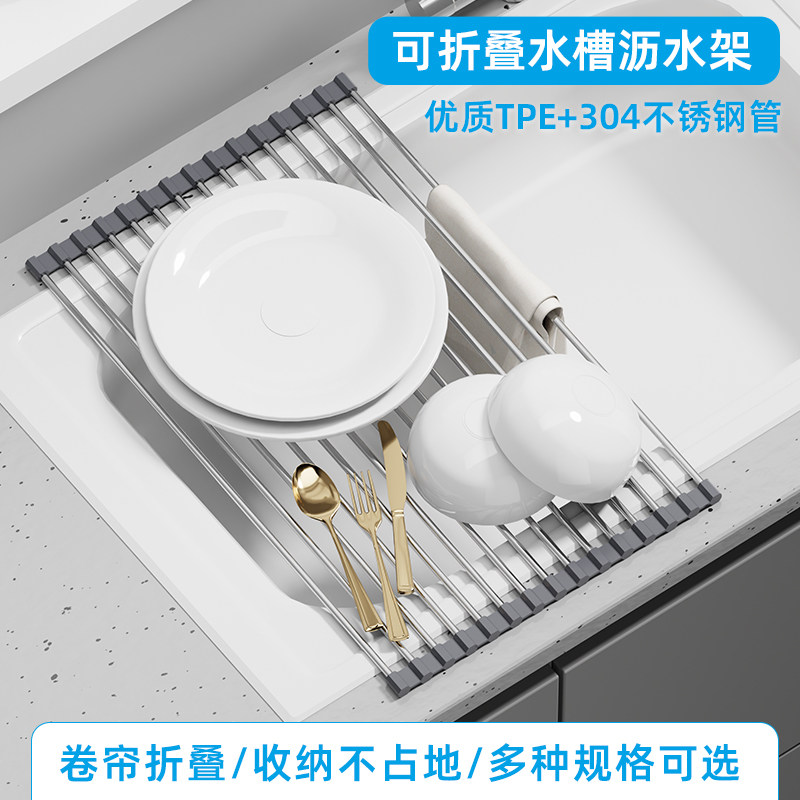 可折叠厨房水槽沥水置物架304不锈钢收纳卷帘洗碗盆池置物碗筷架,厨房/烹饪用具,水槽置物架,淘宝优惠券,粉丝福利购,淘宝优惠卷