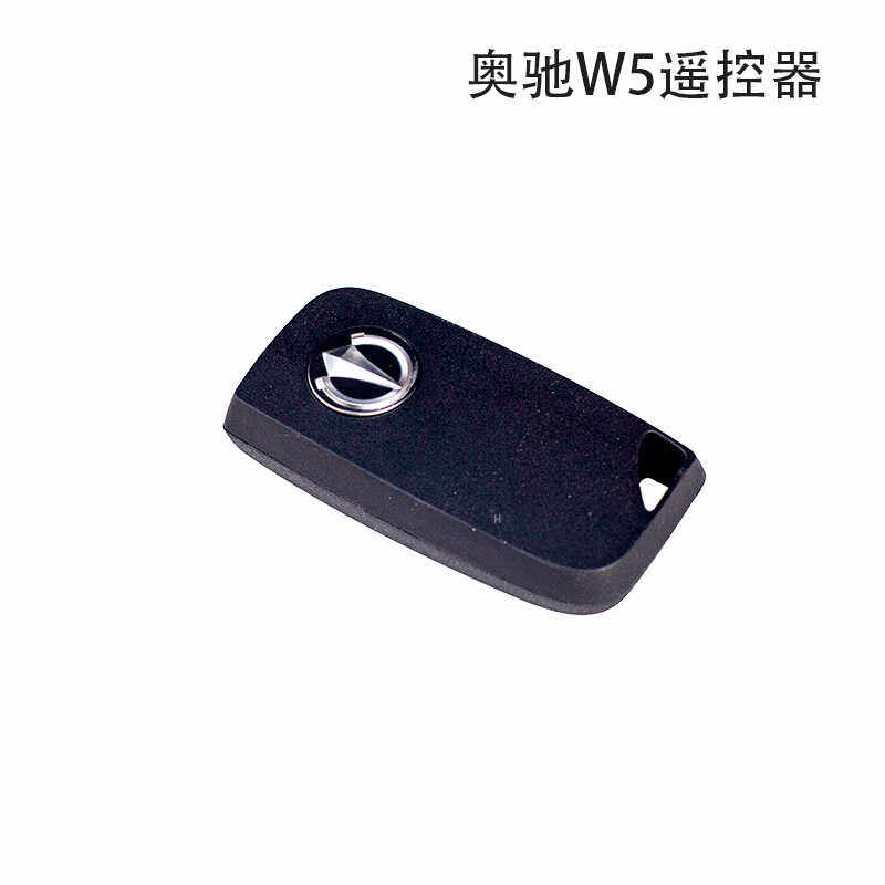 飞碟奥驰农用汽车卡车原厂配件奥驰W5智能遥控器DA3F DA3H  DA3HK,农机/农具/农膜,农机配件,淘宝优惠券,粉丝福利购,淘宝优惠卷
