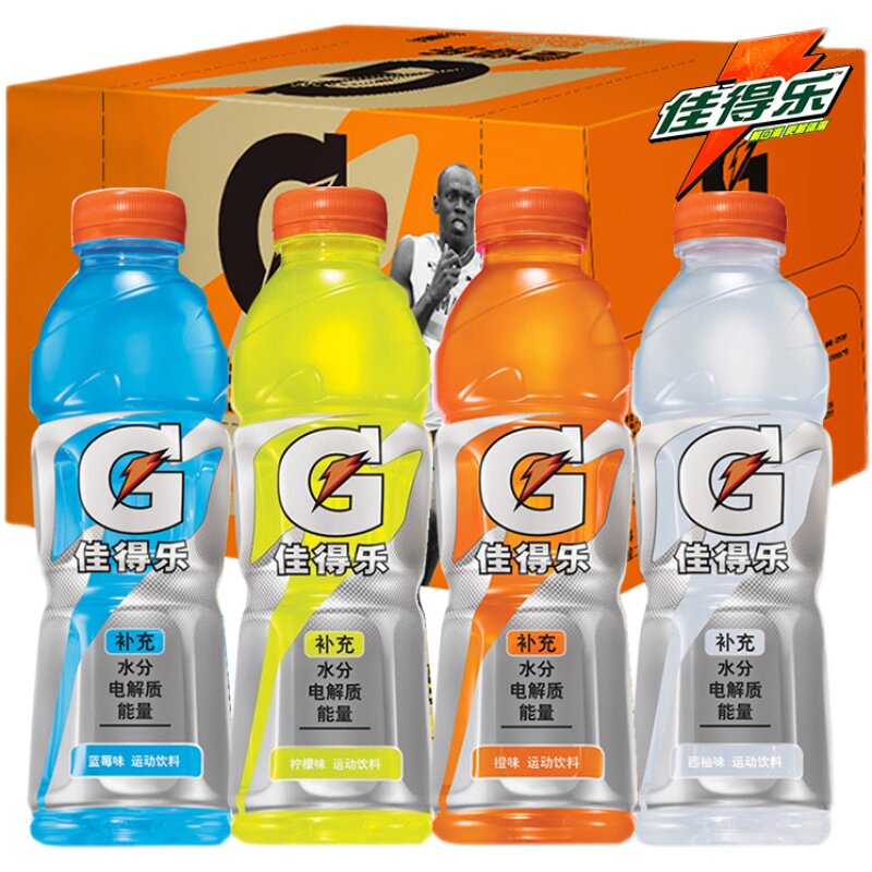 百事可乐佳得乐运动饮料蓝莓柠檬西柚橙600ml*10瓶/4瓶电解质饮品高性价比高么？
