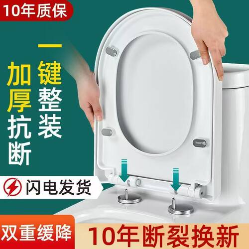 马桶盖家用通用加厚缓降坐便器盖板老式U型V型马桶圈坐便盖子配件
