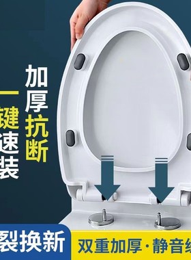 马桶盖家用通用加厚快装坐便器盖板配件厕所老式UVO型马桶圈坐垫
