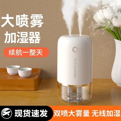 加湿器小型usb静音两用