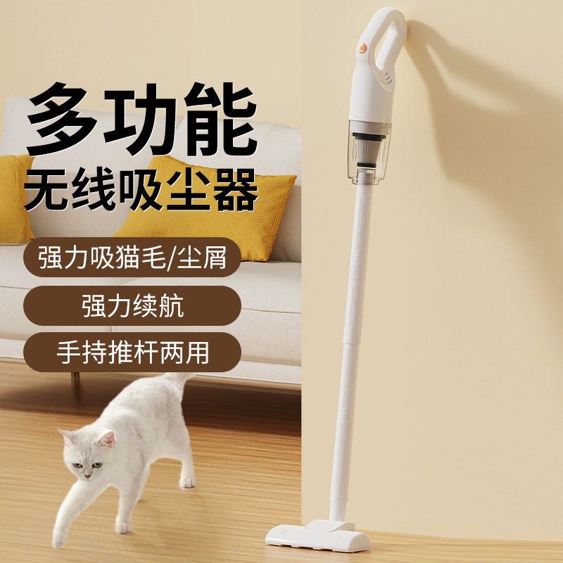 多功能家用吸尘器新款吸尘器无线吸尘器大吸力除螨三合一吸尘器