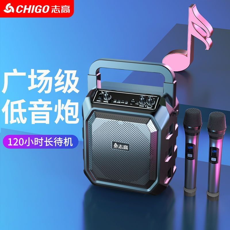 志高蓝牙音箱广场舞户外大音量音响手提便携式家用k歌播放器音箱
