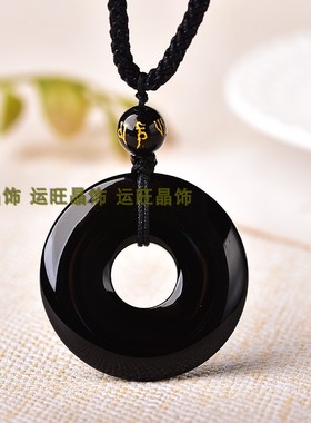 天然黑曜石水晶情侣平安吊坠