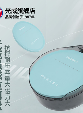 光威拉饵盘全磁拉饵盆强磁鱼饵盒和饵盆钓箱专用饵料盘自动立钩