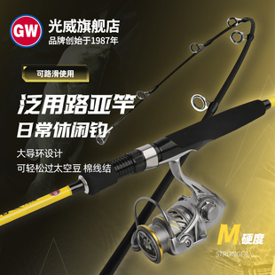 光威CA小黄竿plus版套装全套泛用路亚竿渔轮M调路滑竿大导环碳素