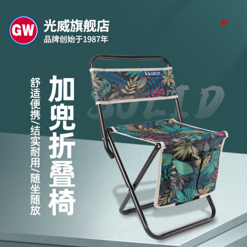 光威钓鱼折叠马扎板凳带靠背春运