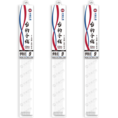 光威台钓仕挂手工绑制付装子线