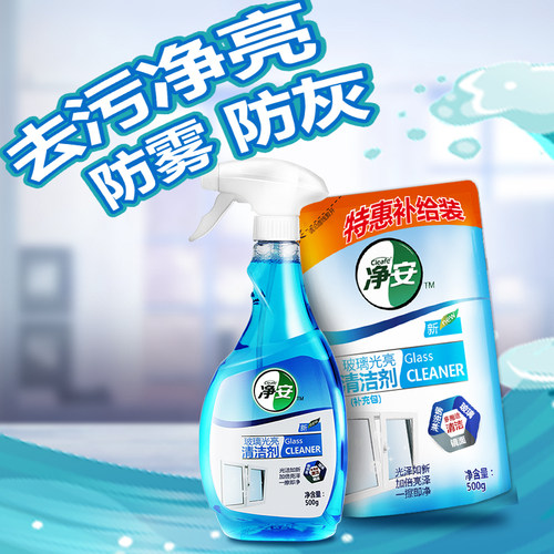 车窗清洁液质量怎么样 车窗清洁液口碑怎么样 小麦优选 车窗清洁液质量怎么样 车窗清洁液口碑怎么样 小麦优选