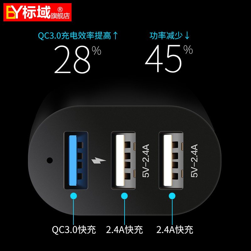 chargeur 2.4A, 2A - Ref 1299911 Image 3