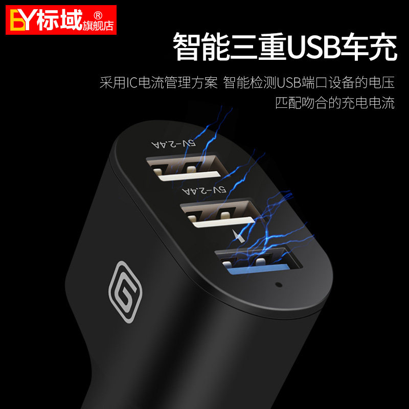 chargeur 2.4A, 2A - Ref 1299911 Image 4