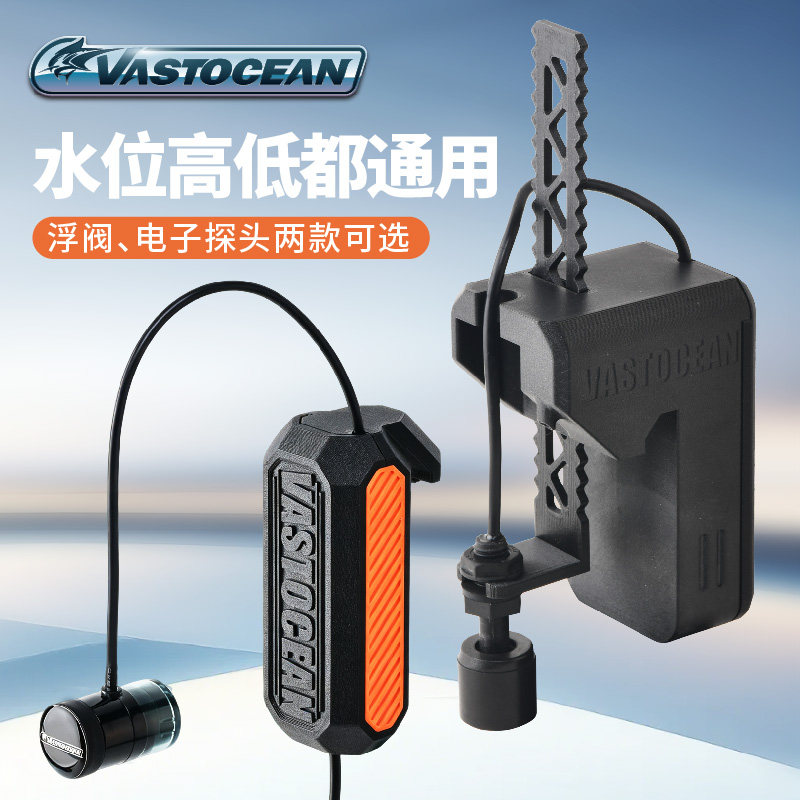 VASTOCEAN鱼缸全自动补水器