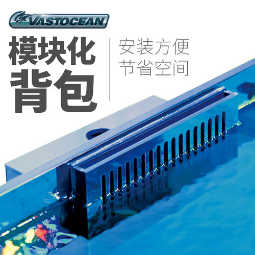 鱼缸模块化背包安装方便