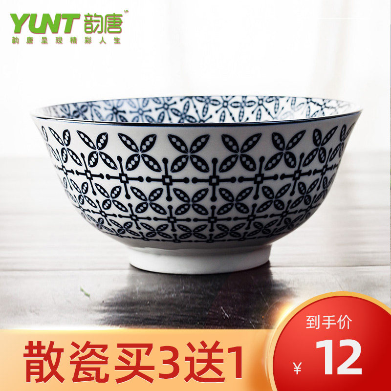 Yuntang printing Chinese ceramic household instant noodle bowl without cover