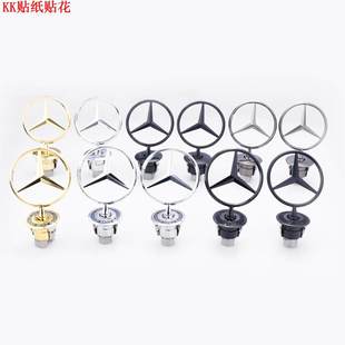 适用奔驰机盖立标W210W221车前盖标W212W204迈巴赫引擎盖车标志改