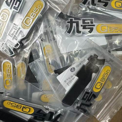 适用于九号电动车Q系列Q85C/Q80C立体原厂车标车铭牌配件配套