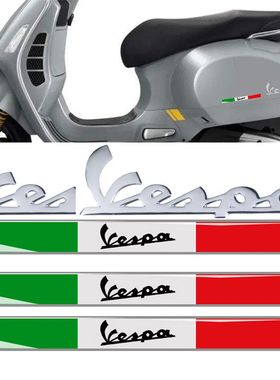 比亚乔 维斯帕 Sprint GTS300冲刺150改装黑化3D立体Logo摩托车贴