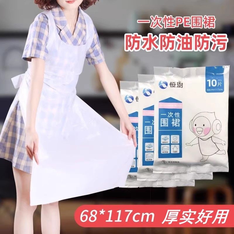 一次性围裙加厚防水防油污厨房火锅餐饮吃小龙虾家用画室成人围裙,家庭/个人清洁工具,家政清洁保洁工具套装,淘宝优惠券,粉丝福利购,淘宝优惠卷