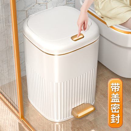 垃圾桶家用2025新款带盖客厅卧室高颜值厕所卫生间脚踏式多功能桶