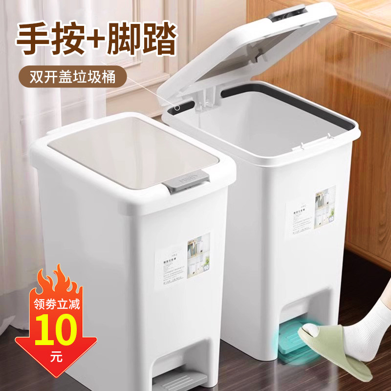 垃圾桶家用大容量化妆室厕所厨房客厅现代简约带盖子脚踩卫生垃圾