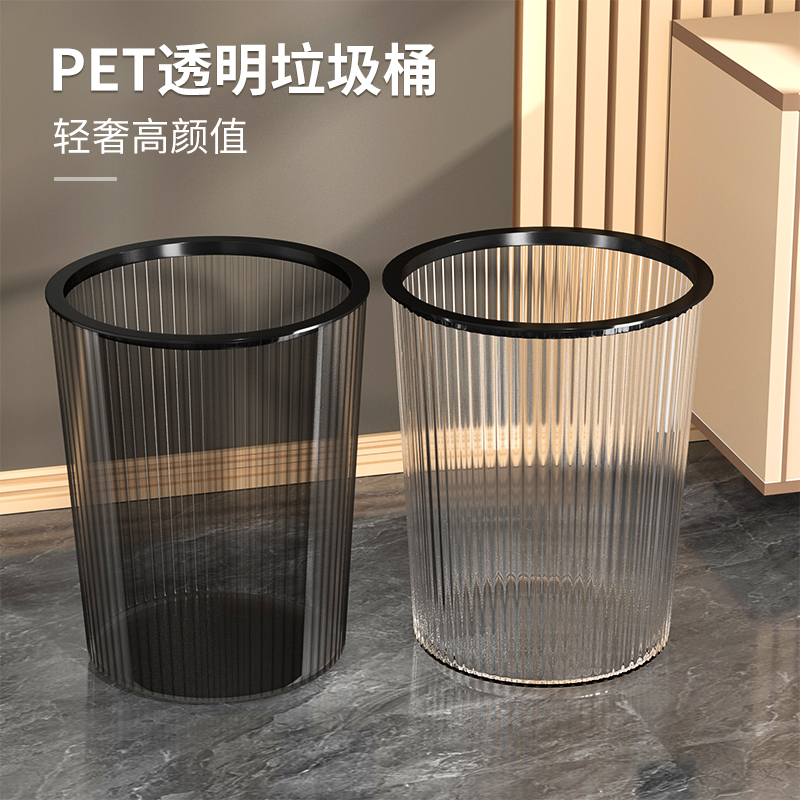 网红垃圾桶家用客厅现代简约轻奢超大容量按压圈厨房卫生间垃圾篓