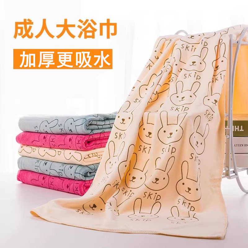 大浴巾卡通成人吸水柔软加厚男女家用宿舍学生新款洗澡浴巾裹巾