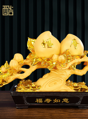 福寿如意寿桃摆件老人长辈祝寿贺寿礼品爷爷奶奶60 70 80生日礼物