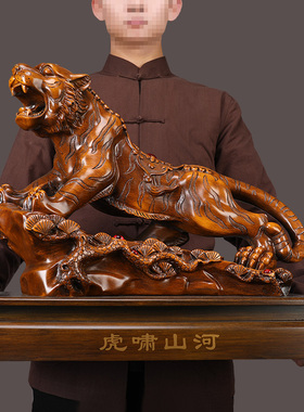 招财老虎摆件虎年本命年吉祥物家居客厅摆设生肖虎办公室装饰礼物