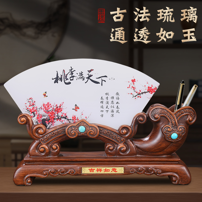 桃李满天下教师节礼物送男女老师纪念品2021新款定制高档实用礼品在类目 节庆用品/礼品, 其它节庆用品中 - 来自Buy2taobao.com提供专业的淘宝代购服务