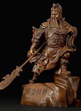 关公摆件关公像关二爷大刀关公佛像关羽武财神爷招财店铺开业礼品