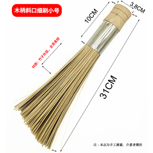 竹锅刷洗锅竹刷洗锅刷子厨房清洁刷锅神器长木柄竹子木柄不沾油
