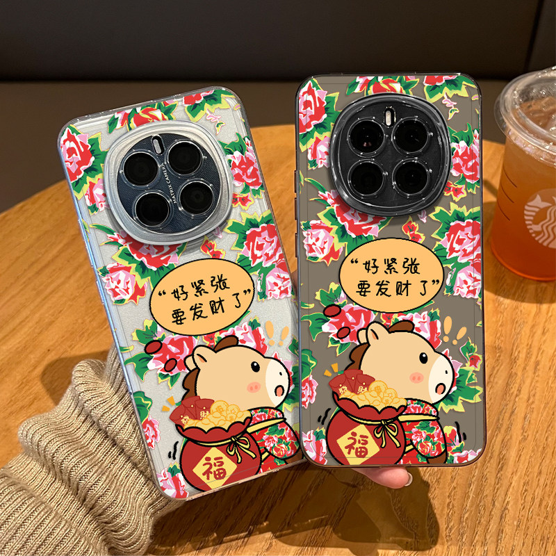 发财小马大花布适用荣耀magic8手机壳7透明6pro新年x70马年60本命年5红色4限定华为50i新款40gt魔术30por外壳
