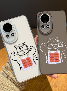 脆皮肠牛牛小马手机壳适用华为nova15透明i14情侣13pro趣味12ultra搞怪11se高级感10抽象9新款8马年7外壳保护