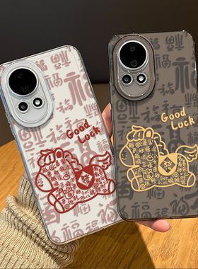 发财小马手机壳适用华为nova14马年13pro新年12ultra好运11se本命年10招财9新款8情侣7外壳15保护套过年男女