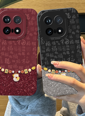 百福图招财猫适用iqoo15手机壳iqooneo10新年13本命年12pro红色11s新款z9turbo+情侣8马年7se发财6女por外壳