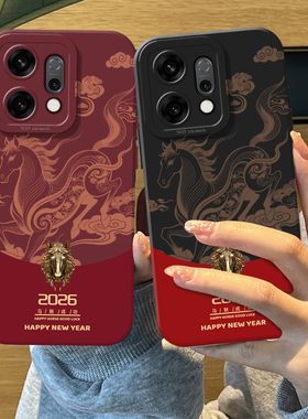 2026马到成功手机壳适用opporeno15pro硅胶14过年13新款12马年11本命年10红色rone9por限定8男女7防摔6/5外壳
