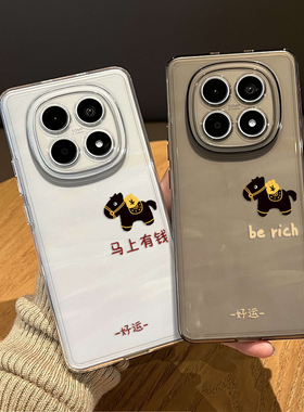 马上有钱手机壳适用红米note15pro马年14新年13过年turbo4本命年12招财11t新款3发财10情侣9红色外壳redmi十+