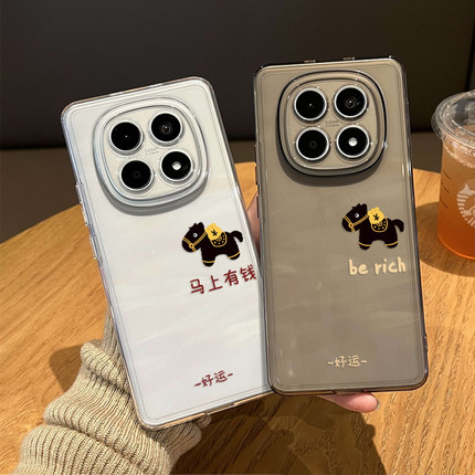 马上有钱手机壳适用红米note15pro马年14新年13过年turbo4本命年12招财11t新款3发财10情侣9红色外壳redmi十+