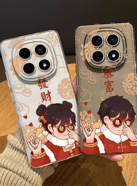 新年发财情侣适用红米note15pro手机壳14马年13本命年turbo4红色12发财11t新款3暴富10过年9招财外壳redmi十+