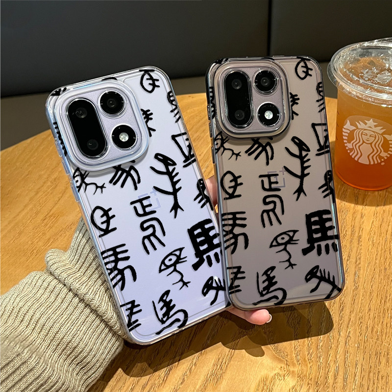 2026马年限定文字手机壳适用一加