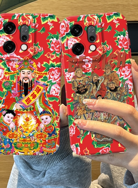 东北大花布财神爷适用opporeno15pro手机壳14新年13新款12马年11本命年10红色rone9por喜庆8过年7发财6/5外壳