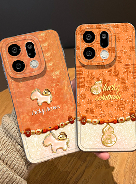 橙色小马手机壳适用oppofindx9pro马年x8s+新年发财x7ultra新款x6招财本命年por外壳十过年发财超好看周边女