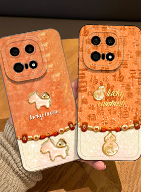 橙色小马手机壳适用iqoo15马年iqooneo10新年13好运12pro招财11s新款z9turbo+本命年8过年7se发财6女por外壳