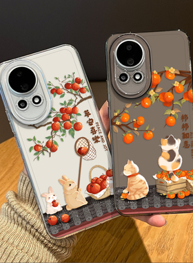 柿柿如意兔子猫咪适用华为nova14手机壳13pro情侣12ultra新年11se马年10平安喜乐9新款8本命年7外壳15保护套